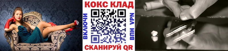 Что такое Светогорск КОКАИН Альфа ПВП Мефедрон