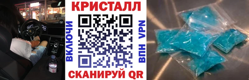 закладка  Светогорск  Амфетамин 98% 