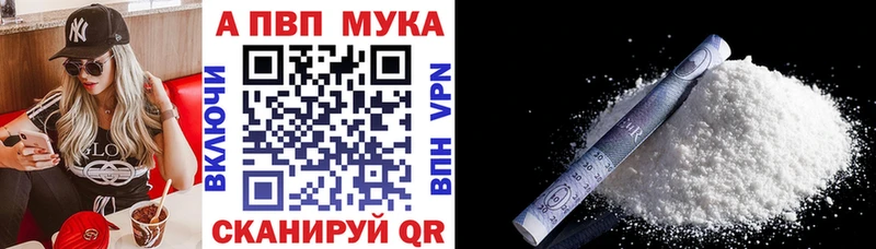 A-PVP СК  сколько стоит  Светогорск 