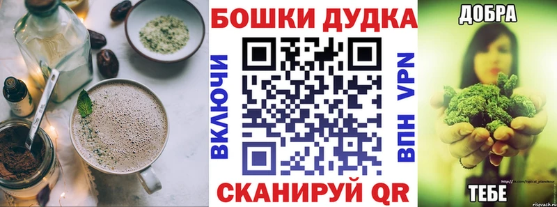 Canna-Cookies конопля  Светогорск 