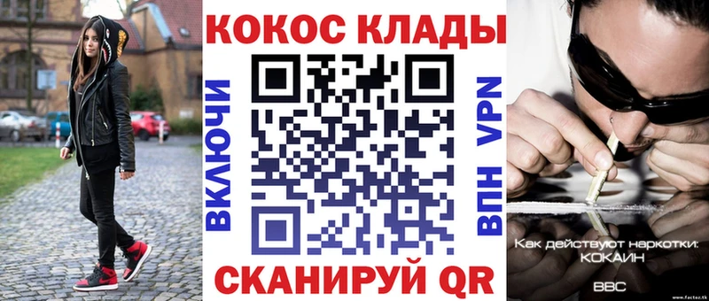 Кокаин Эквадор  Светогорск 