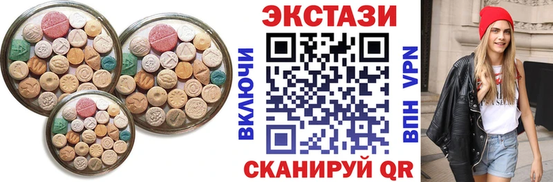 Ecstasy 250 мг  Светогорск 