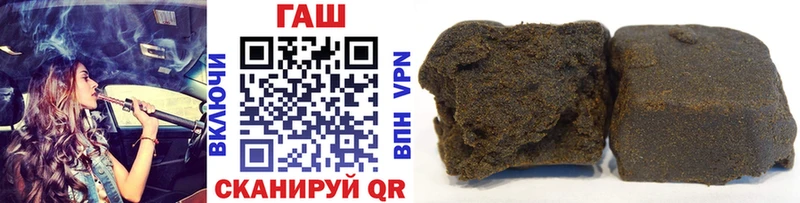 omg как войти  Светогорск  Гашиш hashish 