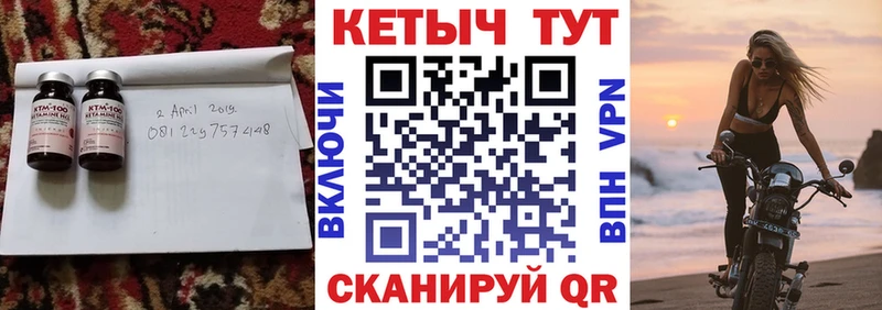 Кетамин ketamine  Светогорск 