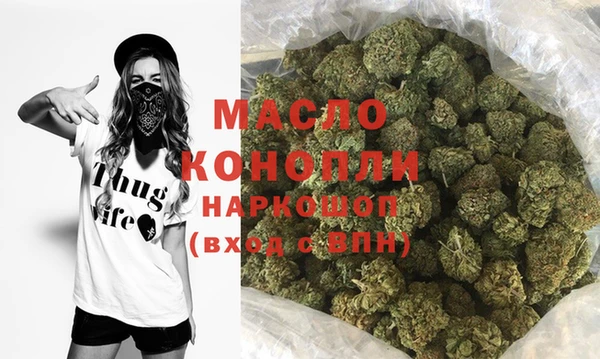 мефедрон VHQ Заволжск