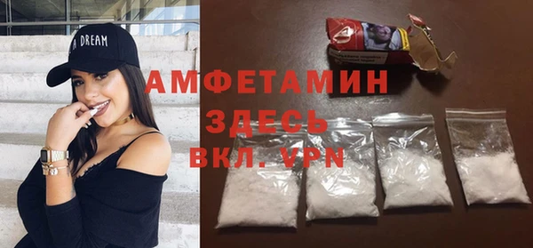 соль ск Елизово