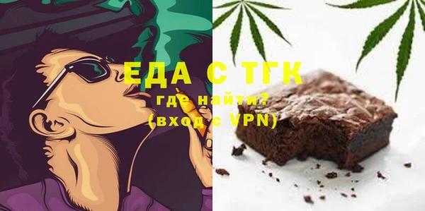 экстази Ельня