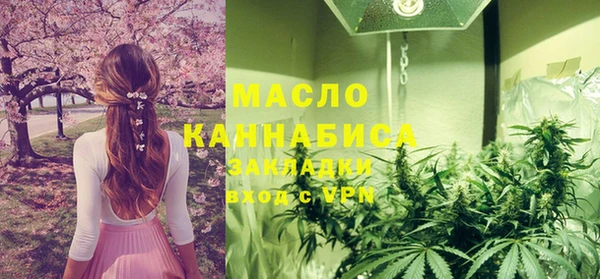 мдма Заволжье