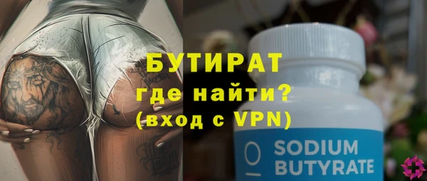 соль ск Елизово