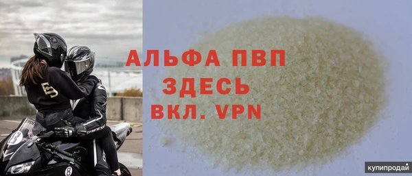 мефедрон VHQ Заволжск