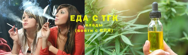 мефедрон VHQ Заволжск