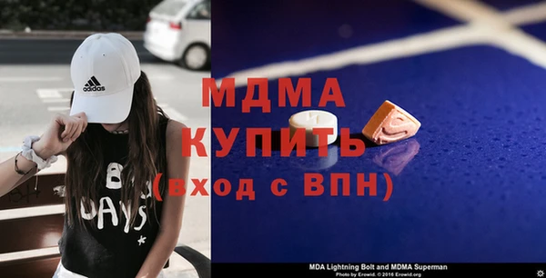 экстази Ельня