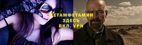 экстази Ельня