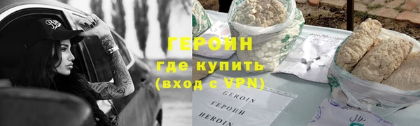 ГАЛЛЮЦИНОГЕННЫЕ ГРИБЫ Ступино