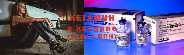 экстази Ельня