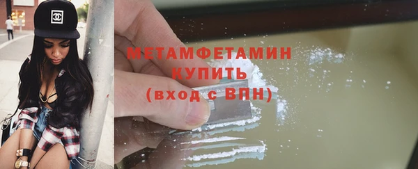 соль ск Елизово