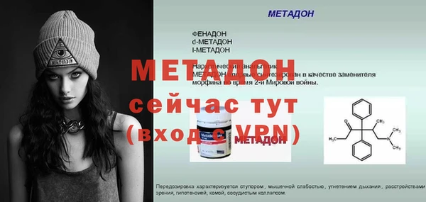 мдма Заволжье