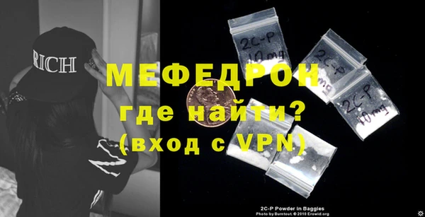 соль ск Елизово
