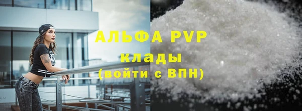 шишки Елабуга