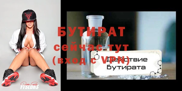 кристаллы Заводоуковск