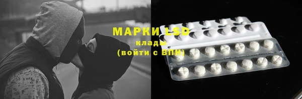 мефедрон VHQ Заволжск