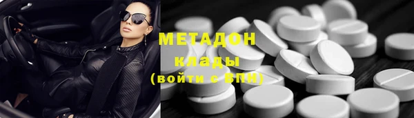 кристаллы Заводоуковск
