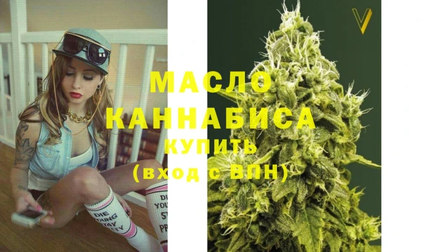 кристаллы Заводоуковск