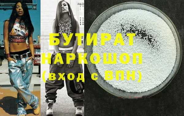 мдма Заволжье
