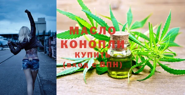 кристаллы Заводоуковск