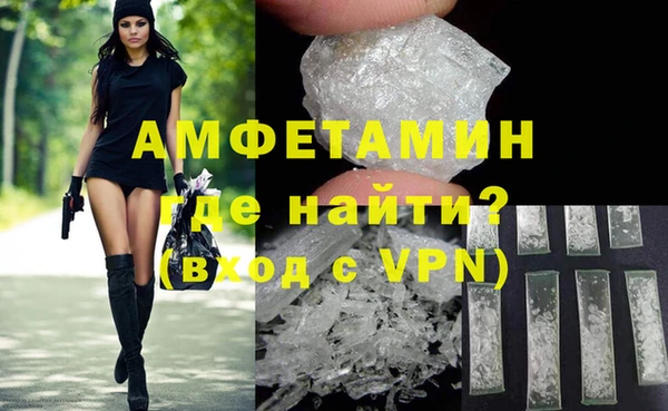 мдма Заволжье
