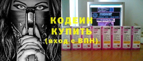 мефедрон VHQ Струнино