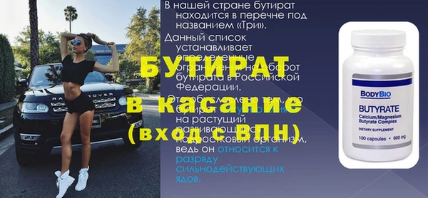кристаллы Заводоуковск