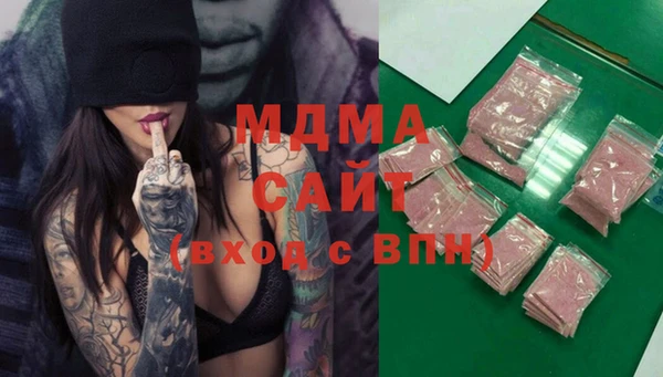 кристаллы Заводоуковск