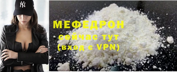 соль ск Елизово