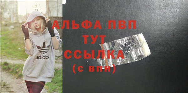 шишки Елабуга