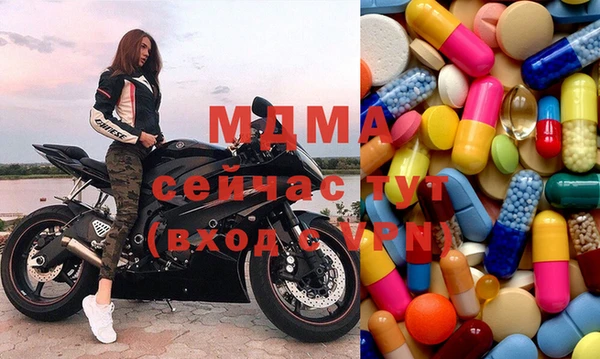 соль ск Елизово