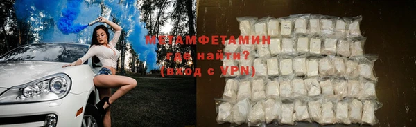 шишки Рославль