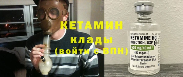 соль ск Елизово