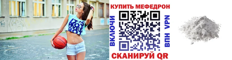 МЯУ-МЯУ VHQ  mega онион  Светогорск 