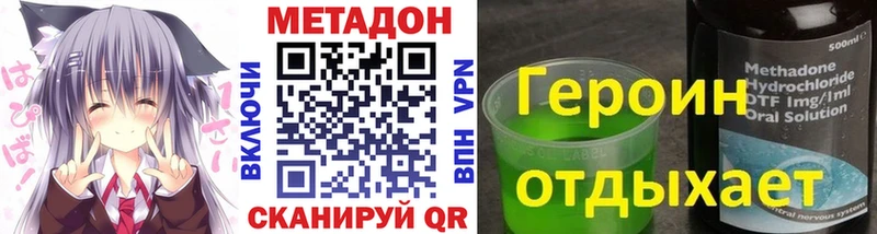 Метадон кристалл  Светогорск 