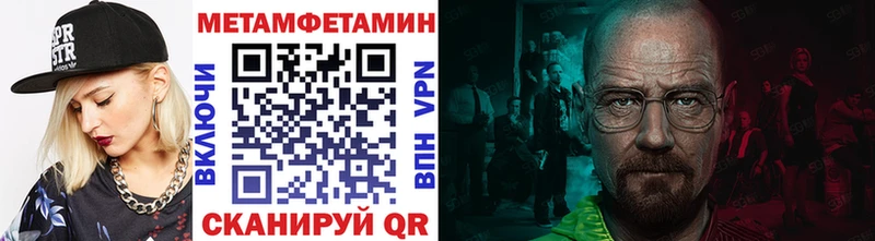 Первитин витя магазин наркотиков Светогорск
