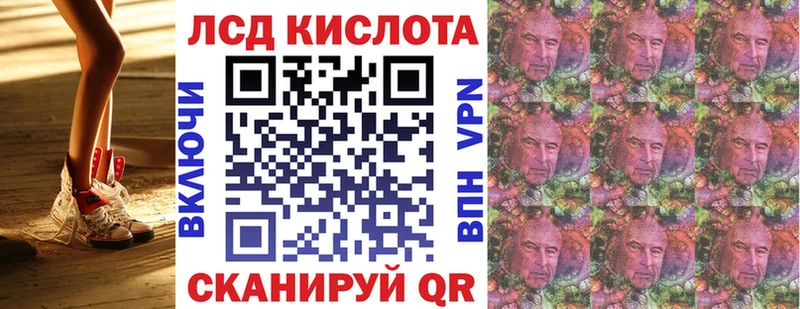 Марки 25I-NBOMe 1500мкг  наркотики  Светогорск 