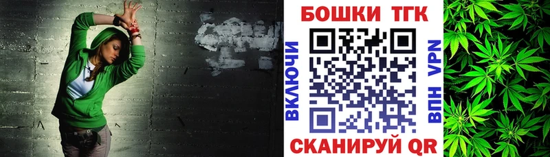 hydra зеркало Светогорск Шишки марихуана индика где купить наркотик